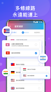 快连加速器ios下载android下载效果预览图