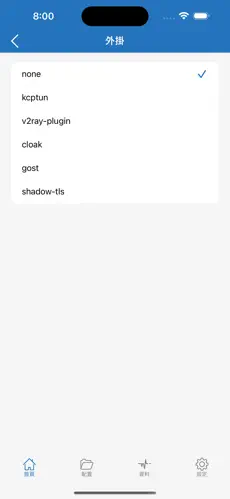 电脑免费加速器梯子android下载效果预览图