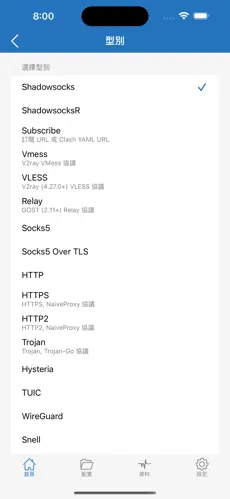 vp梯子加速器极光android下载效果预览图